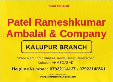 Patel Rameshkumar Ambalal & Co - KALUPUR BRANCH